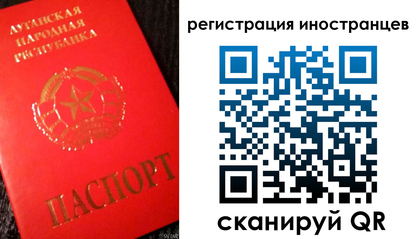 временная регистрация для всех в Нефтегорске
