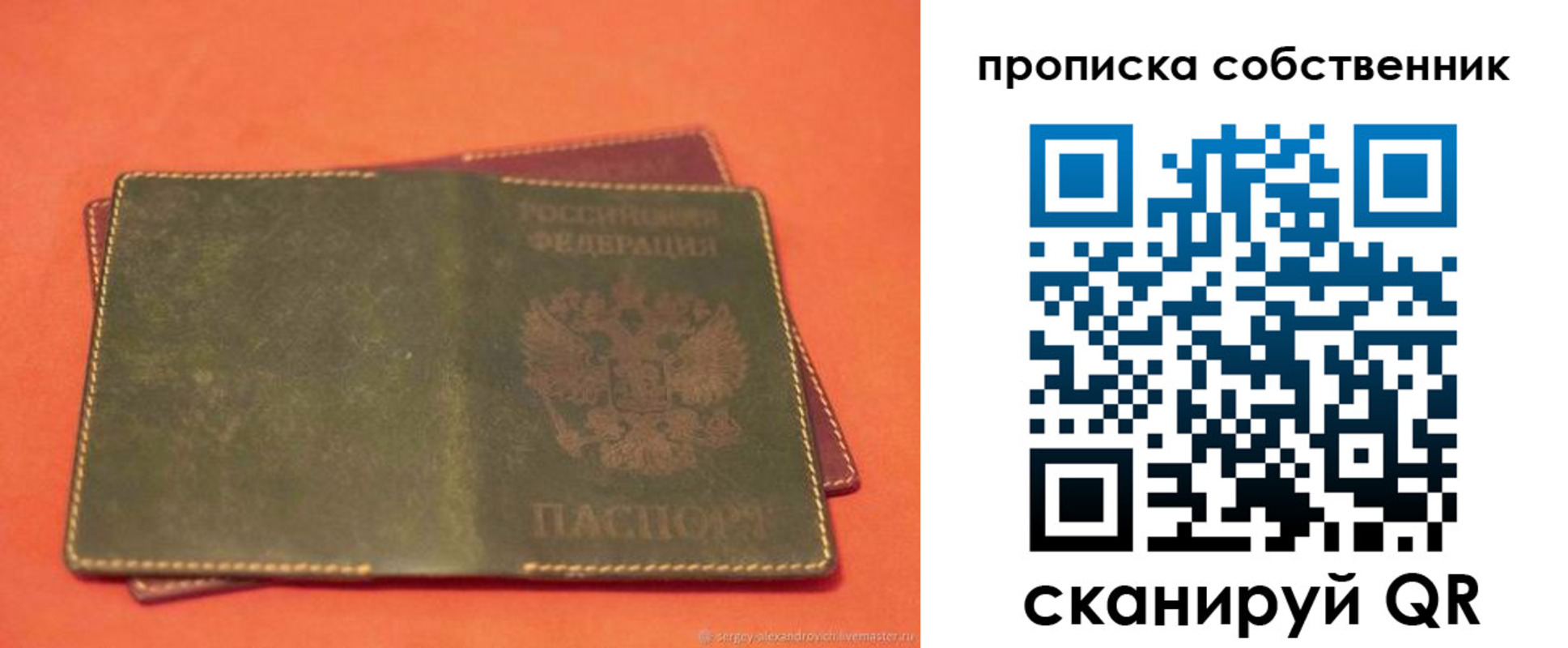 регистрация для школы в Нефтегорске